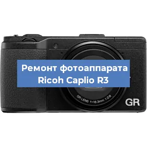 Замена слота карты памяти на фотоаппарате Ricoh Caplio R3 в Ростове-на-Дону